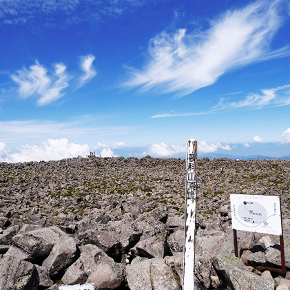 焚火と百名山