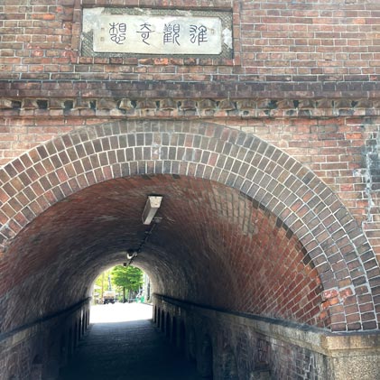 京都トレイル『東山』