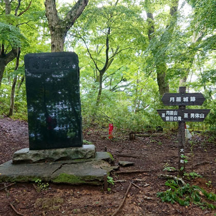 月居山 と 袋田ノ滝