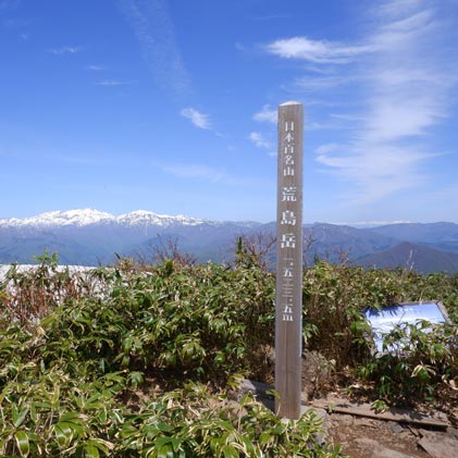 福井ものづくり と 荒島岳