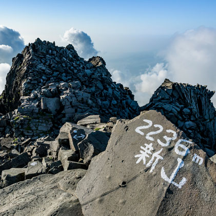 出羽三山 と 月山 と 鳥海山