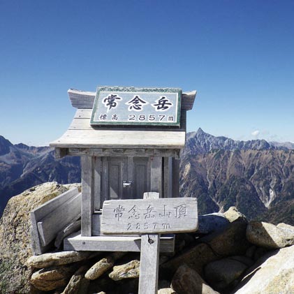 常念岳