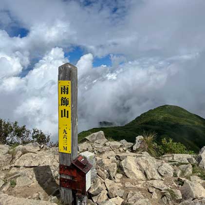 テント泊 雨飾山
