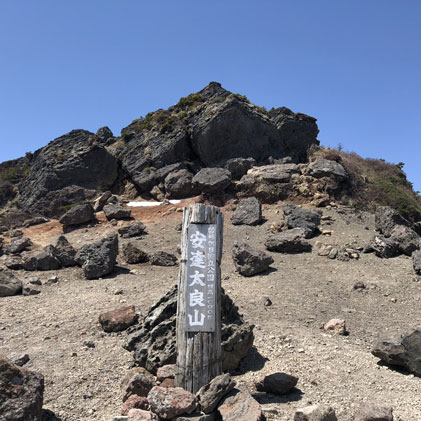 安達太良山 と 磐梯山
